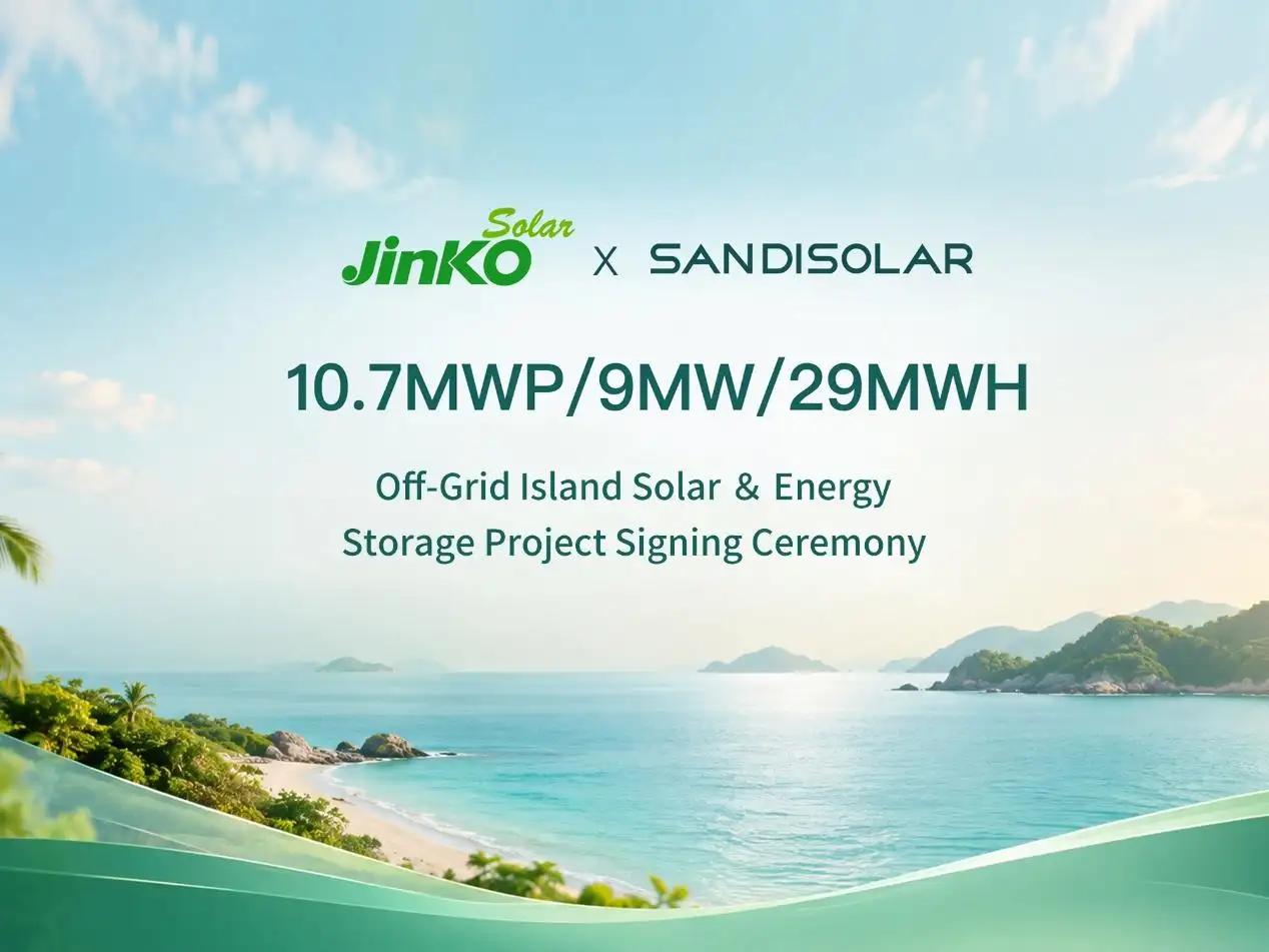 SANDISOLA를 선택하세요
